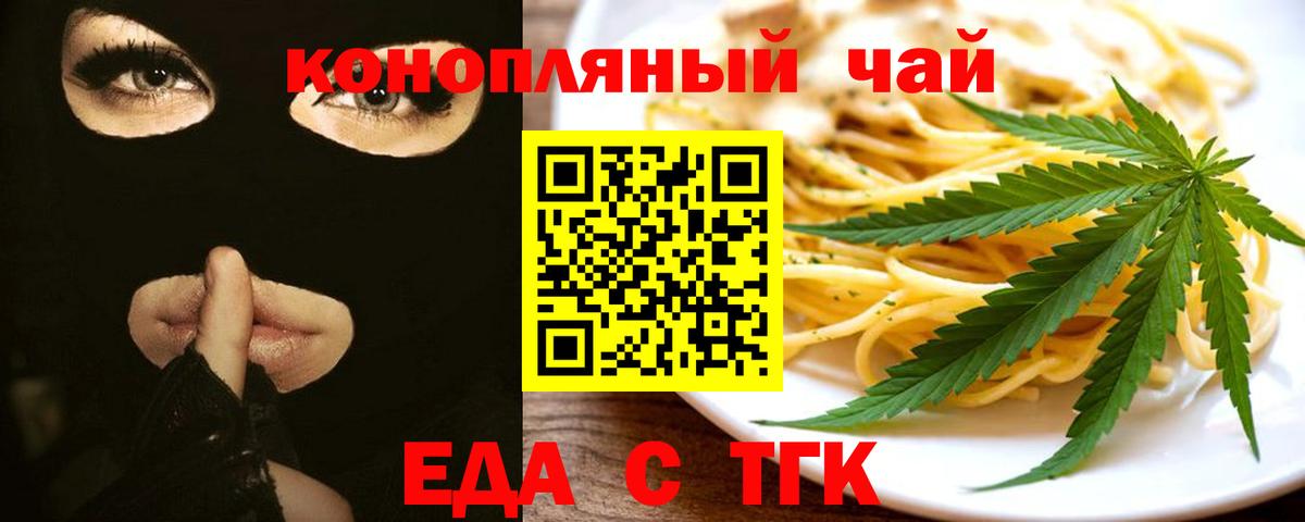 Ревда  Canna-Cookies марихуана  Вход с VPN 