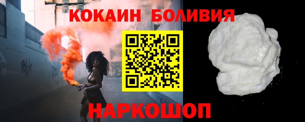 КОКАИН VHQ Ревда