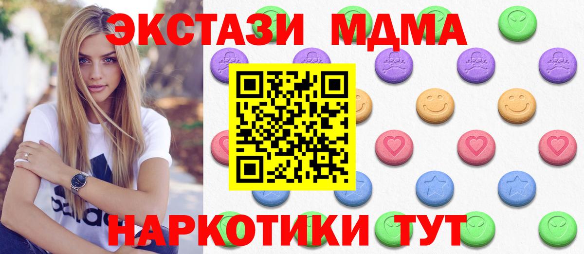 МЕФ кристаллы  Cocaine  Вход с VPN  АМФЕТАМИН кристаллы  COCAIN  КЕТАМИН  Ревда  Каннабис  ГАШИШ 