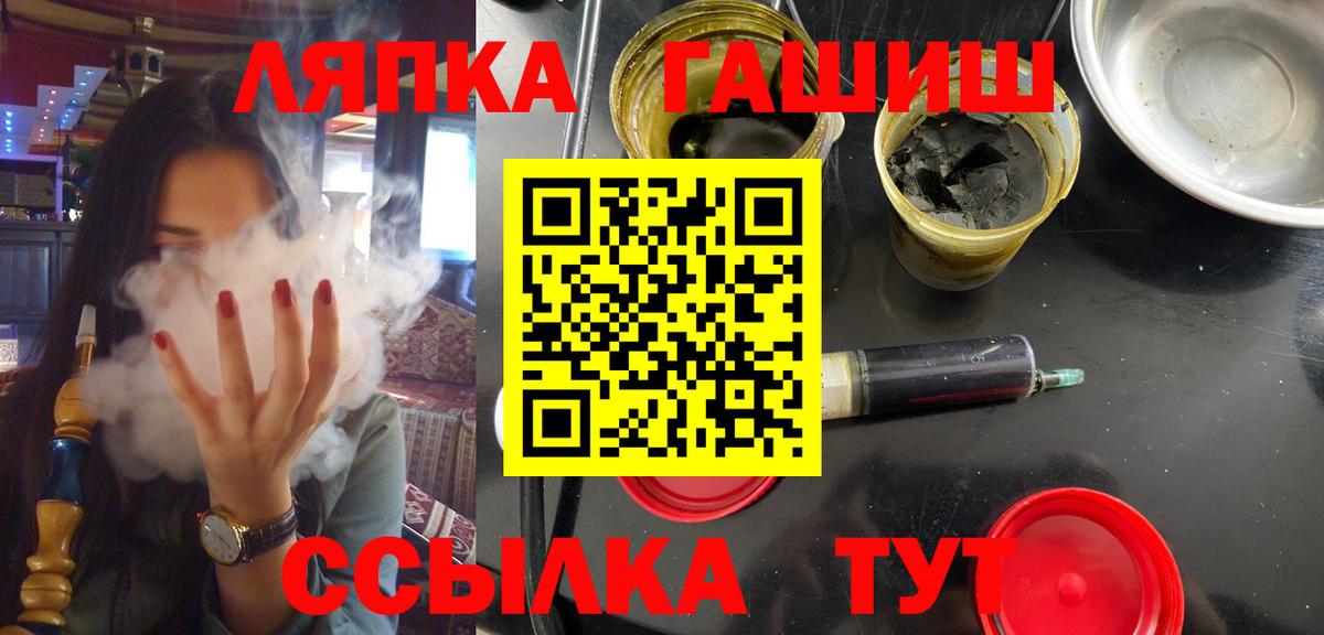 Гашиш Изолятор Ревда