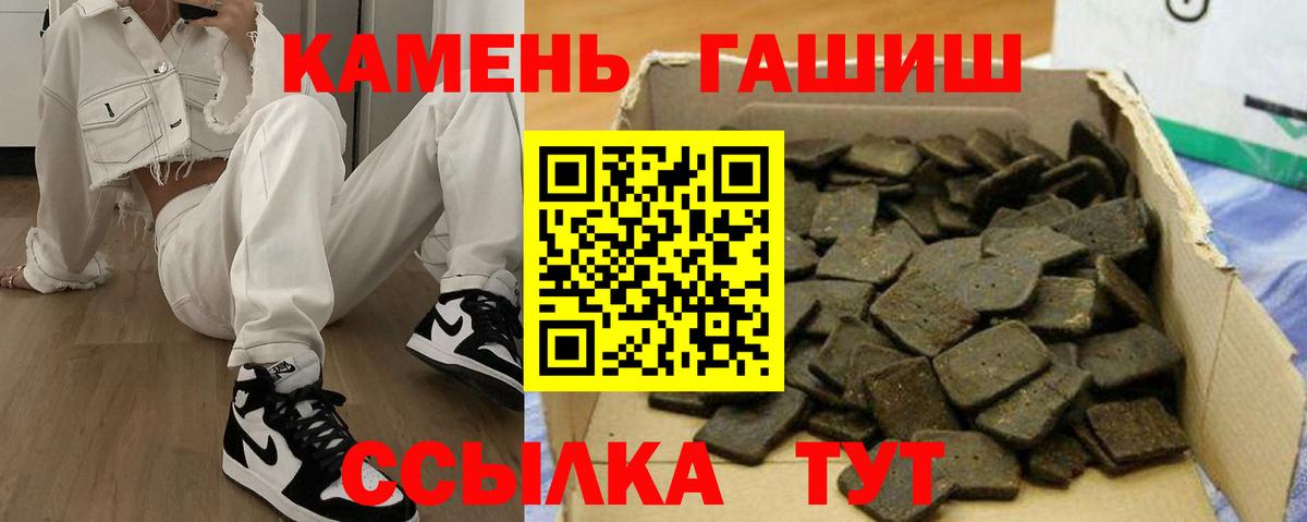 Ревда  ГАШ убойный  Вход с VPN  Гашиш индика сатива 