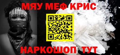 первитин Волжск