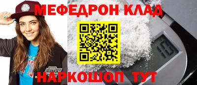 марихуана Волгодонск