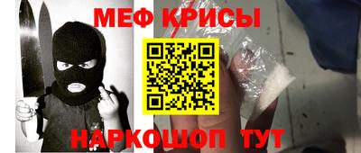 первитин Волжск