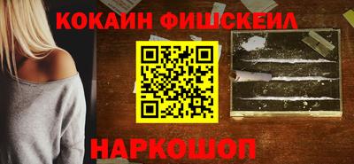 марихуана Волгодонск