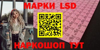 первитин Волжск