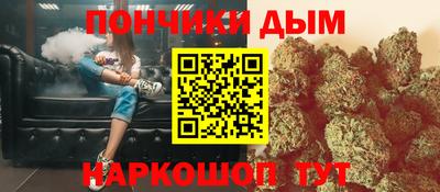 марихуана Волгодонск