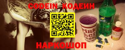 марихуана Волгодонск