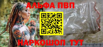 apvp Волжский