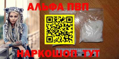 первитин Волжск