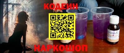 первитин Волжск