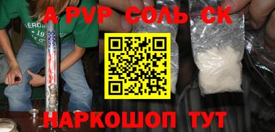 марихуана Волгодонск