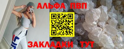 марихуана Волгодонск