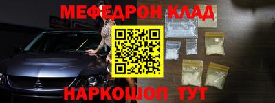 марихуана Волгодонск