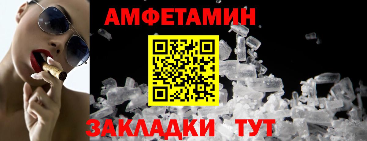 Ревда  МЕТАМФЕТАМИН Methamphetamine  Вход с VPN 
