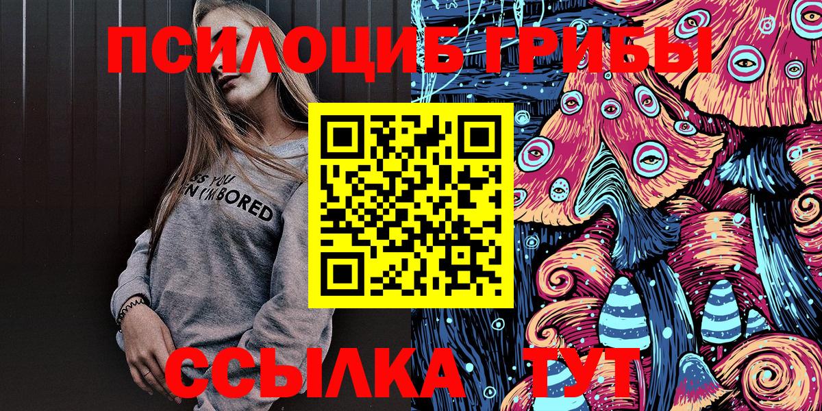 Канабис Ревда