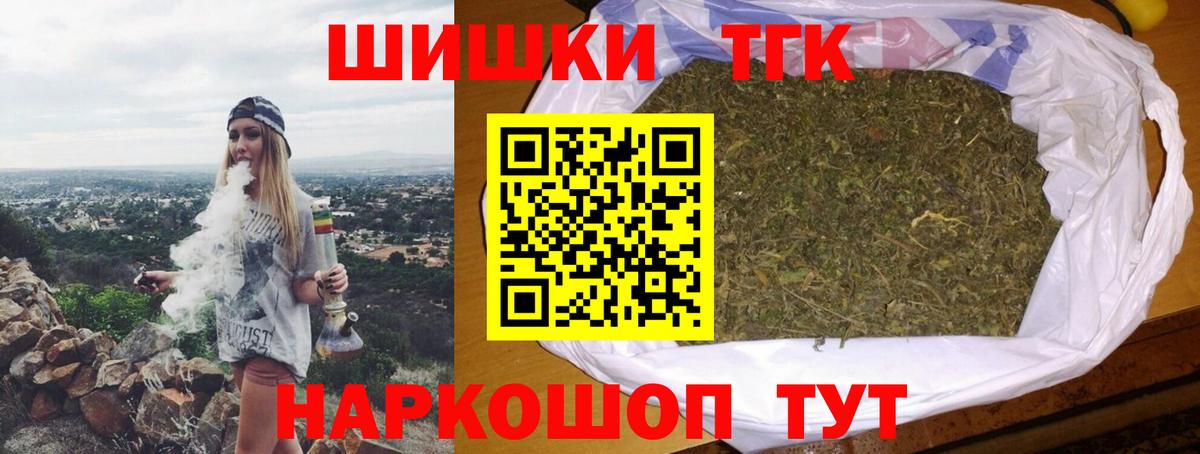 Конопля AK-47 Ревда