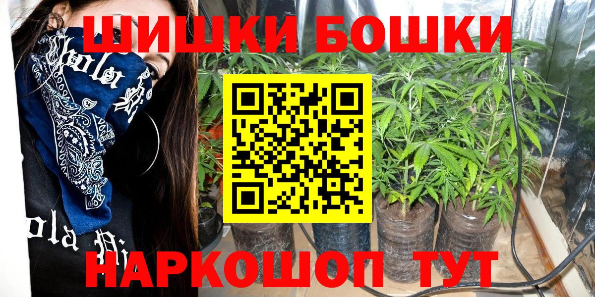Канабис White Widow  Вход с VPN  Марихуана AK-47  Ревда  Марихуана Amnesia  Канабис Ganja 